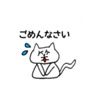 ねこ師笑(ねこししょう)（個別スタンプ：7）