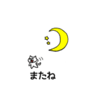 ねこ師笑(ねこししょう)（個別スタンプ：11）