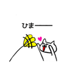 ねこ師笑(ねこししょう)（個別スタンプ：16）