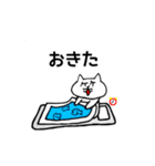 ねこ師笑(ねこししょう)（個別スタンプ：17）