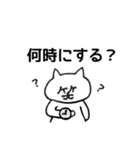 ねこ師笑(ねこししょう)（個別スタンプ：18）