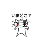 ねこ師笑(ねこししょう)（個別スタンプ：19）