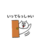 ねこ師笑(ねこししょう)（個別スタンプ：21）