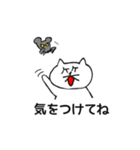 ねこ師笑(ねこししょう)（個別スタンプ：22）