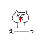 ねこ師笑(ねこししょう)（個別スタンプ：24）