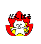ねこ師笑(ねこししょう)（個別スタンプ：28）