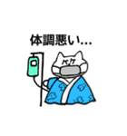 ねこ師笑(ねこししょう)（個別スタンプ：30）