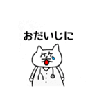 ねこ師笑(ねこししょう)（個別スタンプ：31）