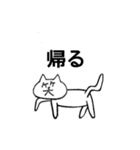 ねこ師笑(ねこししょう)（個別スタンプ：32）