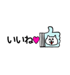 ねこ師笑(ねこししょう)（個別スタンプ：35）