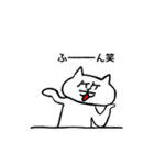 ねこ師笑(ねこししょう)（個別スタンプ：36）