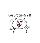 ねこ師笑(ねこししょう)（個別スタンプ：37）