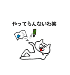 ねこ師笑(ねこししょう)（個別スタンプ：38）