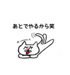 ねこ師笑(ねこししょう)（個別スタンプ：39）