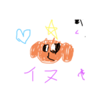 どうぶつさーん（個別スタンプ：2）
