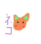 どうぶつさーん（個別スタンプ：4）