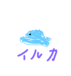 どうぶつさーん（個別スタンプ：6）