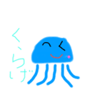 どうぶつさーん（個別スタンプ：8）