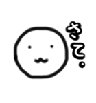 わたくし スタンプ 第2弾（個別スタンプ：7）