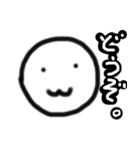 わたくし スタンプ 第2弾（個別スタンプ：8）