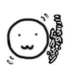 わたくし スタンプ 第2弾（個別スタンプ：10）