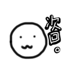 わたくし スタンプ 第2弾（個別スタンプ：12）