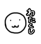 わたくし スタンプ 第2弾（個別スタンプ：14）