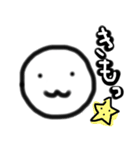 わたくし スタンプ 第2弾（個別スタンプ：17）