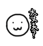 わたくし スタンプ 第2弾（個別スタンプ：19）