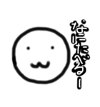 わたくし スタンプ 第2弾（個別スタンプ：23）