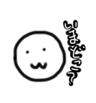 わたくし スタンプ 第2弾（個別スタンプ：32）