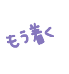おでかけまえスタンプ（個別スタンプ：3）