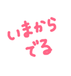 おでかけまえスタンプ（個別スタンプ：13）