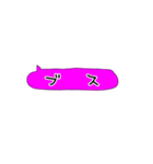 仲良しか、嫌いな人にしか使えないスタンプ（個別スタンプ：24）