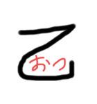 どやぁ〜（個別スタンプ：1）