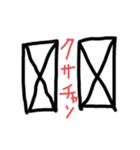 どやぁ〜（個別スタンプ：32）
