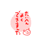 ポーちゃんのスタンプシリーズ①（個別スタンプ：9）