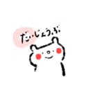 ポーちゃんのスタンプシリーズ①（個別スタンプ：10）