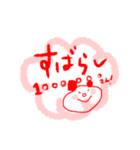 ポーちゃんのスタンプシリーズ①（個別スタンプ：14）