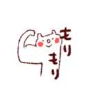 ポーちゃんのスタンプシリーズ①（個別スタンプ：32）