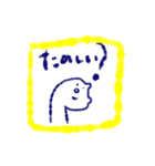 ポーちゃんのスタンプシリーズ①（個別スタンプ：39）