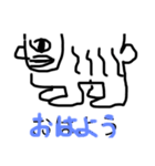 なさやた（個別スタンプ：2）