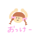 世界一使いやすい、スタンプ（個別スタンプ：2）