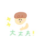 世界一使いやすい、スタンプ（個別スタンプ：4）