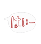 ひらがなだ（個別スタンプ：4）
