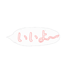 ひらがなだ（個別スタンプ：7）