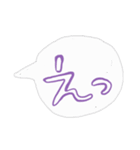 ひらがなだ（個別スタンプ：8）