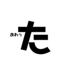 一文字大文字2（個別スタンプ：1）