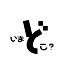 一文字大文字2（個別スタンプ：6）