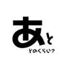 一文字大文字2（個別スタンプ：7）